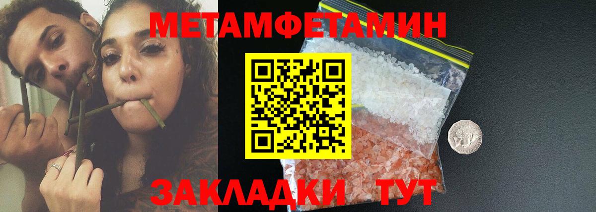 Амфетамин  Амфетамин Premium  мориарти телеграм  Фурманов  Вход с VPN 