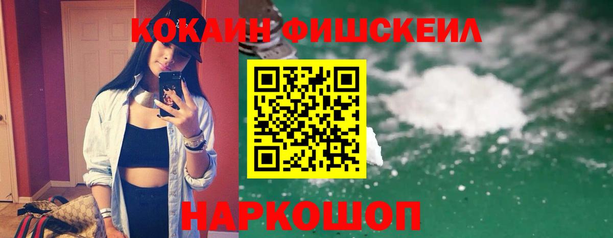 Кокаин Columbia  КОКАИН Колумбийский  Фурманов  Вход с VPN 