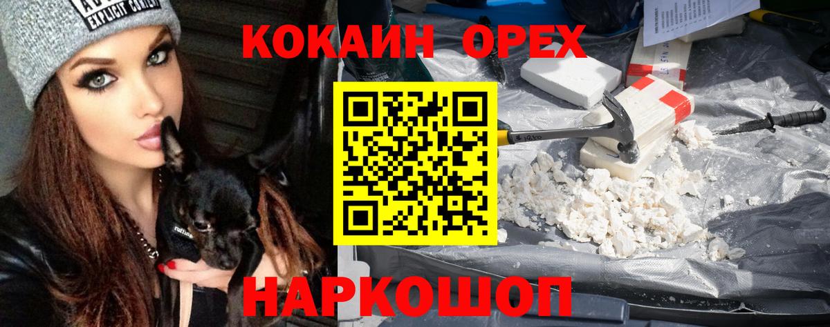 Кокаин Перу Фурманов