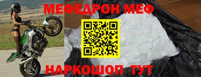 мефедрон Можга