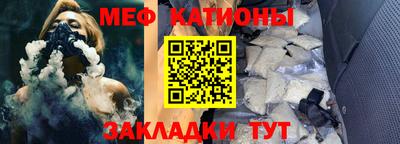 мефедрон Можга
