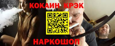 мефедрон Можга