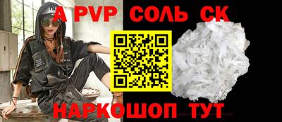 Альфа ПВП Моздок