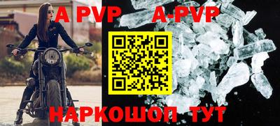 Альфа ПВП Моздок
