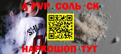 мефедрон Можга