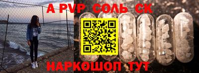 гидропоника Можайск
