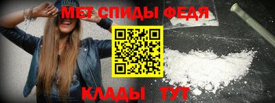 мефедрон Можга