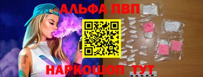 Альфа ПВП Моздок