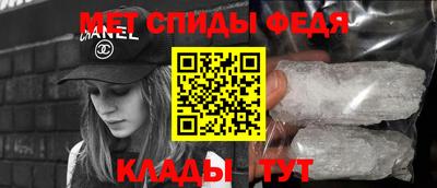мефедрон Можга
