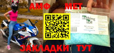 Альфа ПВП Моздок