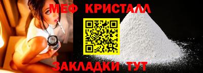 мефедрон Можга
