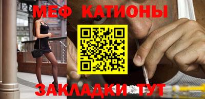 мефедрон Можга