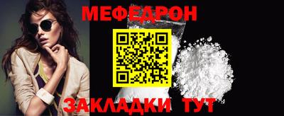 мефедрон Можга