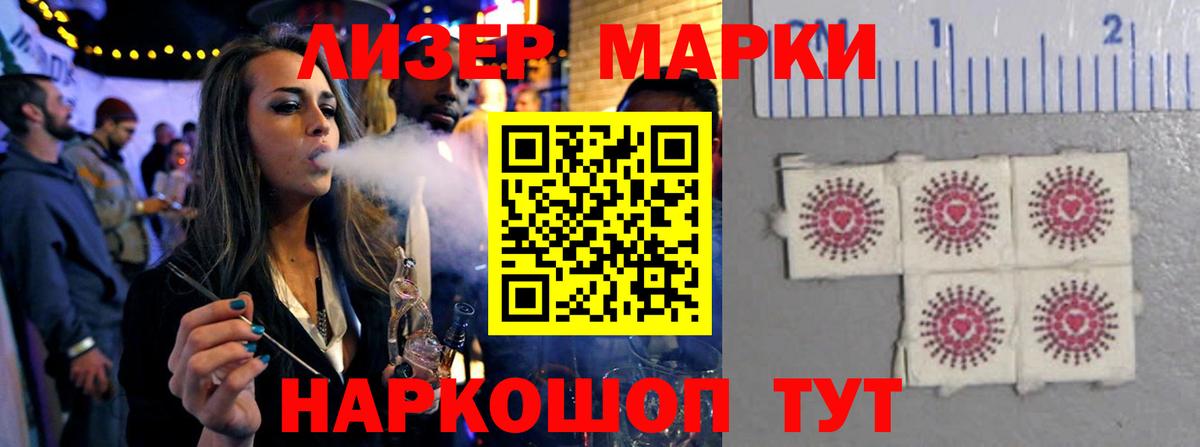 Лсд 25 экстази кислота Фурманов