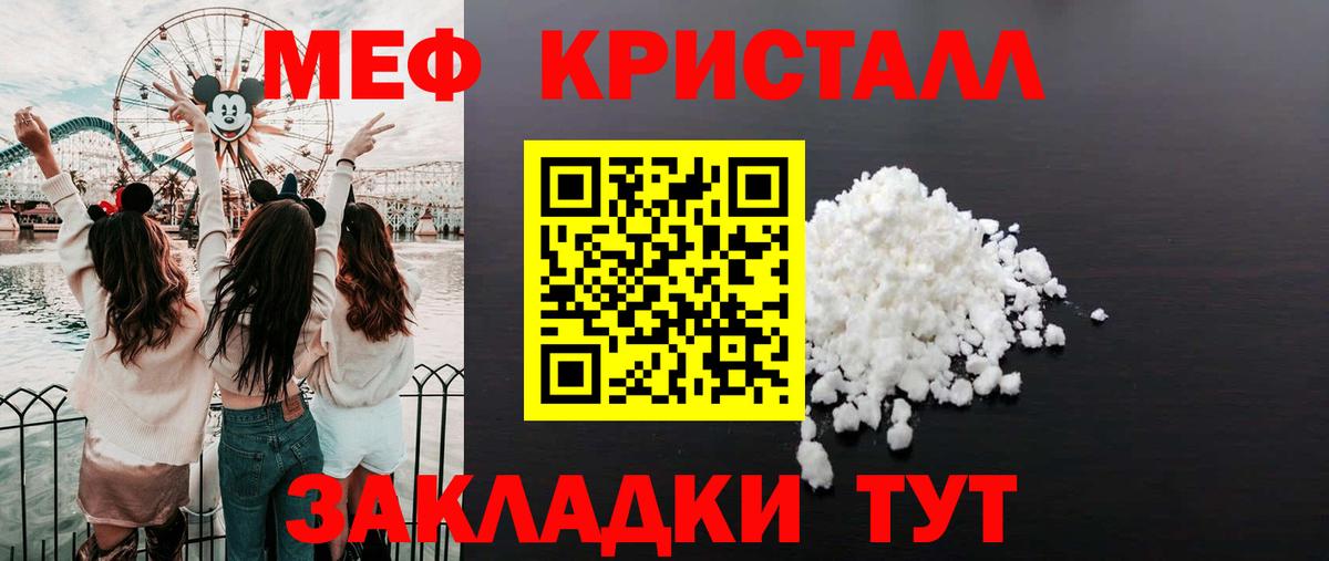 Фурманов  Меф 4 MMC  Меф  Вход с VPN  МЕФ 