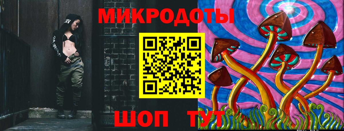 Фурманов  Псилоцибиновые грибы GOLDEN TEACHER  Вход с VPN 