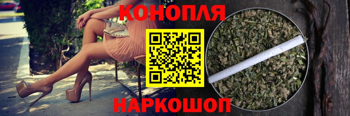 Шишки марихуана план Фурманов